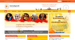 Desktop Screenshot of kannadigaruuk.com