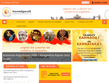 Tablet Screenshot of kannadigaruuk.com